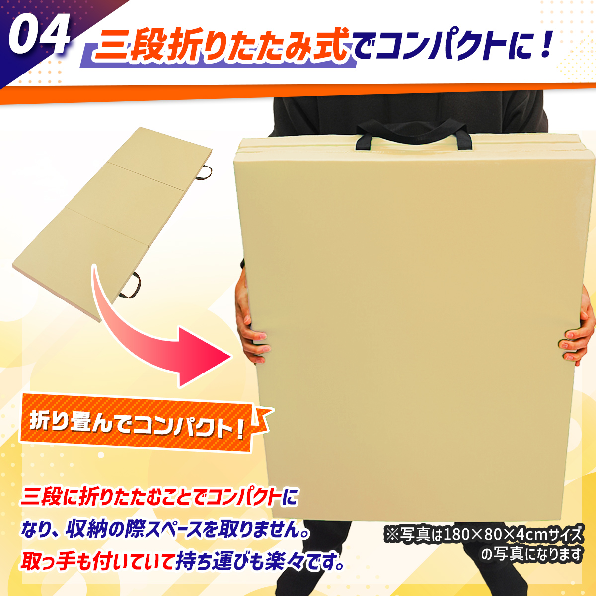 KaRaDa Style 体操 マット 折りたたみ ストレッチ エクササイズ 筋トレ