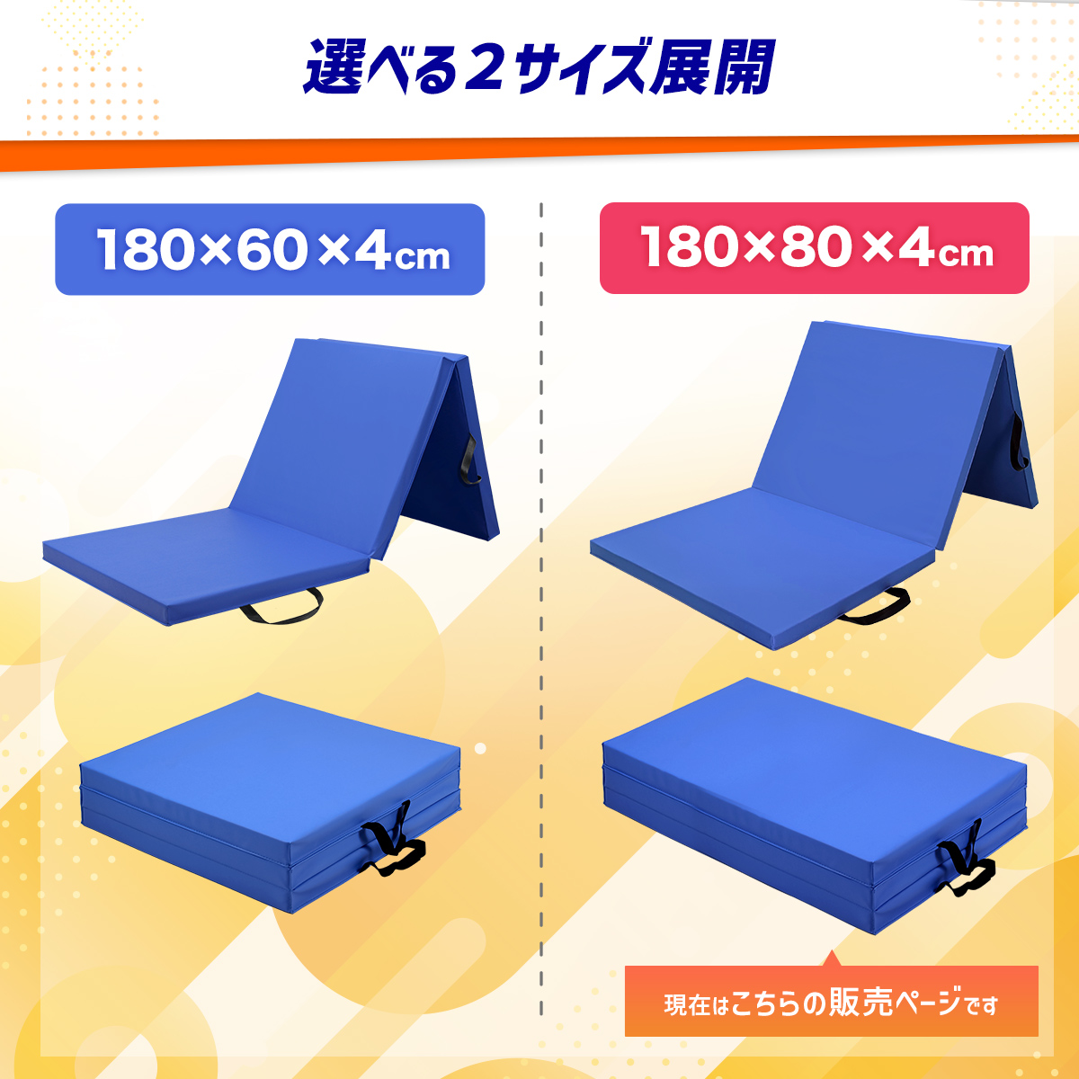 KaRaDa Style 体操 マット 折りたたみ ストレッチ エクササイズ 筋トレ