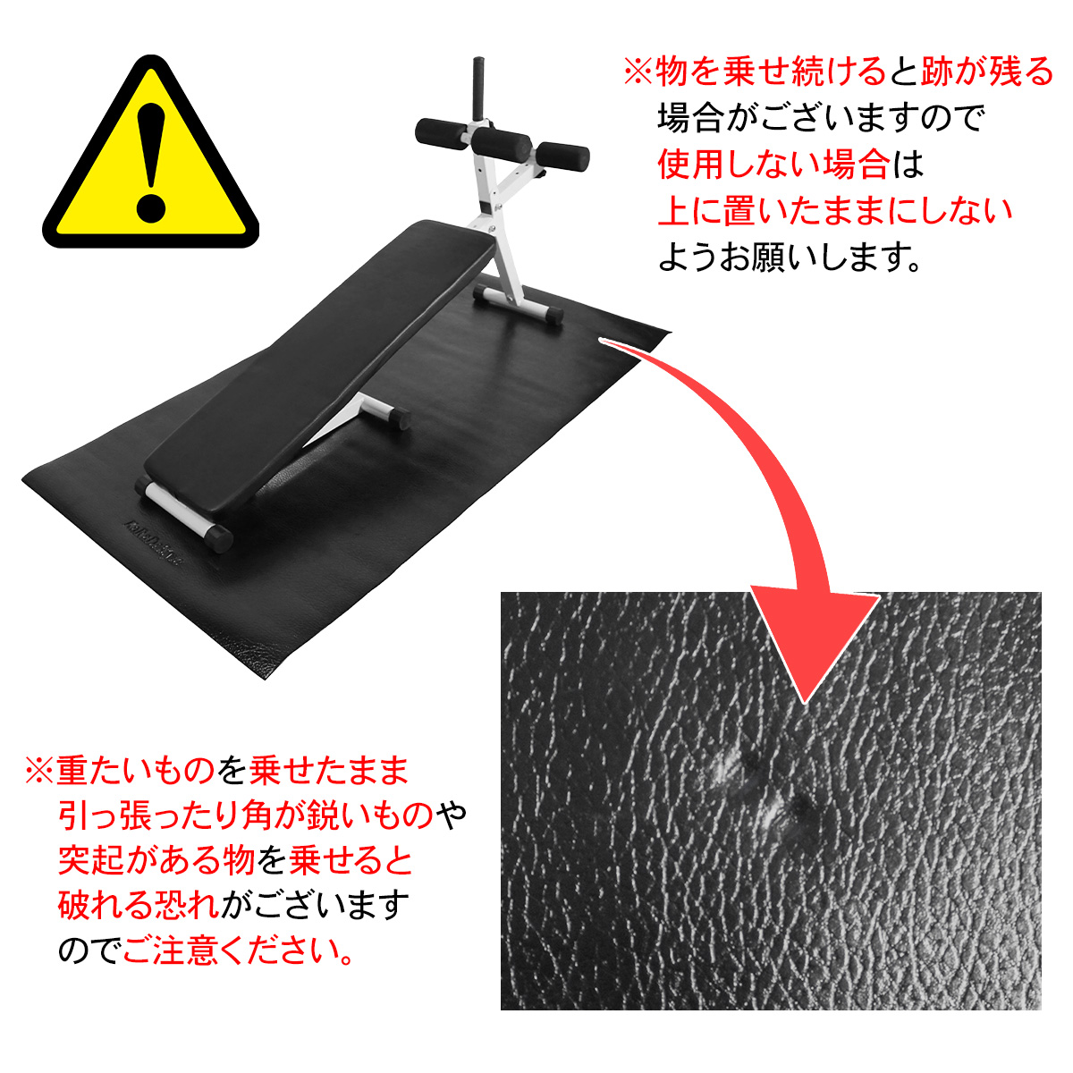 KaRaDa Style フロアマット ベンチマット 筋トレ ヨガマット 防傷 防音
