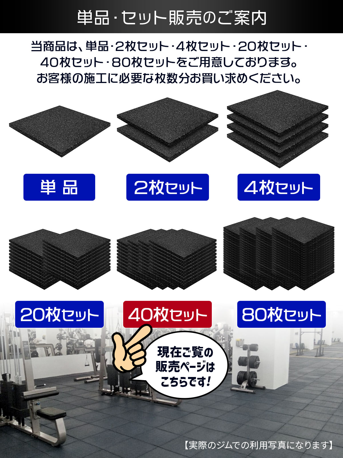 MUSCLE FACTORY ゴムチップマット ジム マット 25mm ゴム フロア