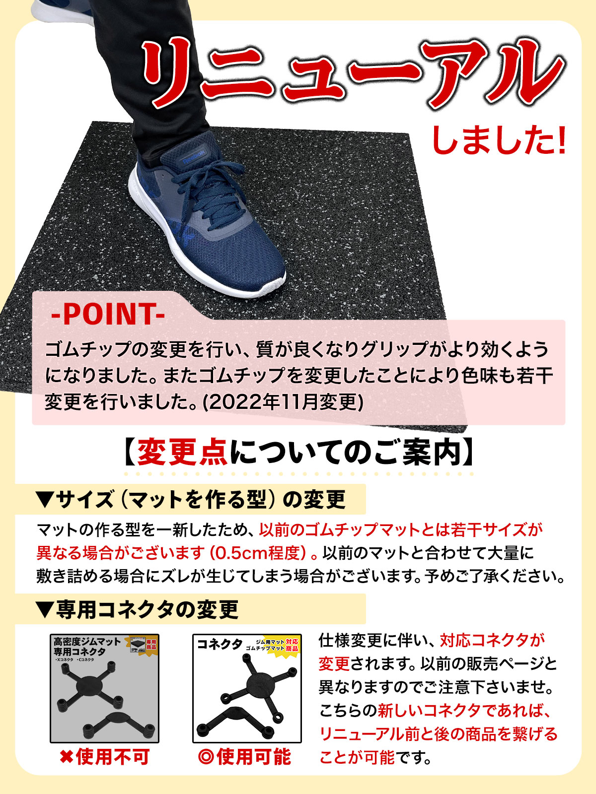 MUSCLE FACTORY ゴムチップマット25mm防音 衝撃吸収 筋トレ Amazon.co.jp: MUSCLE FACTORY ゴムチップマット ジム マット