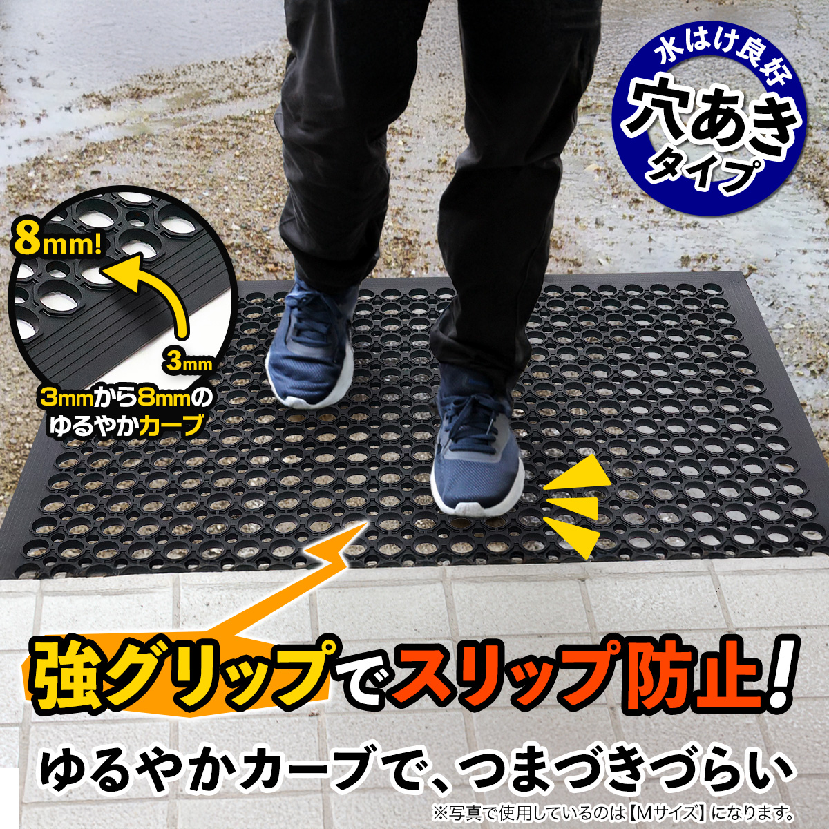 Golf Style 滑り止めマット 屋外 60×90cm 玄関 すべり止め 傾斜付き