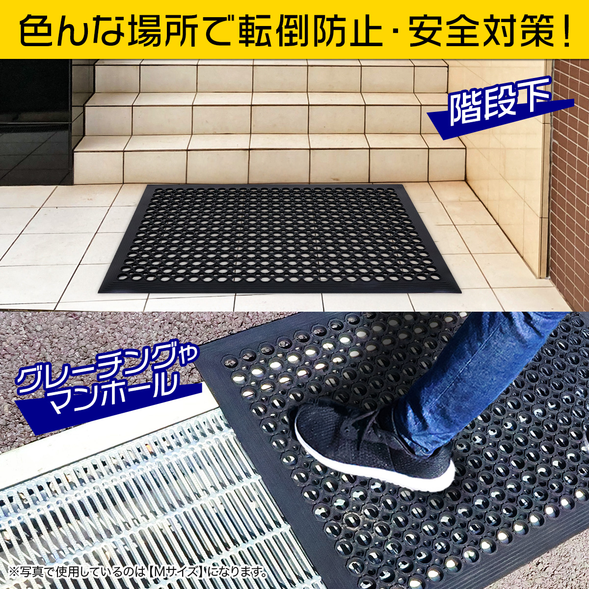 Golf Style 滑り止めマット 屋外 90×150cm 玄関 すべり止め 傾斜付き