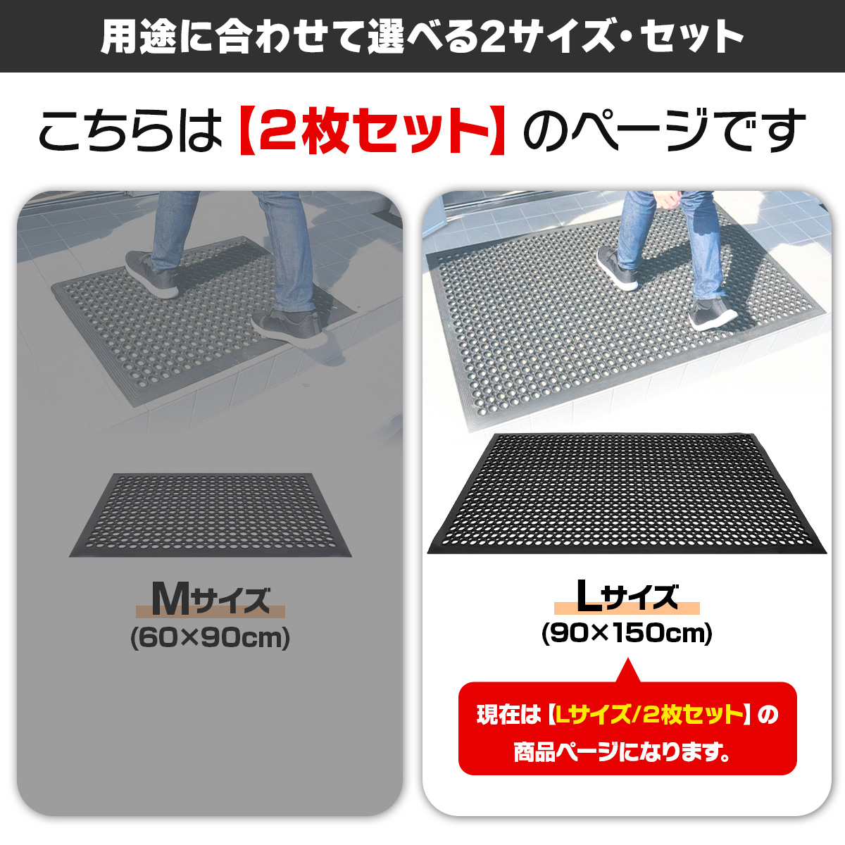 Golf Style 滑り止めマット 屋外 90×150cm 玄関 すべり止め 傾斜付き