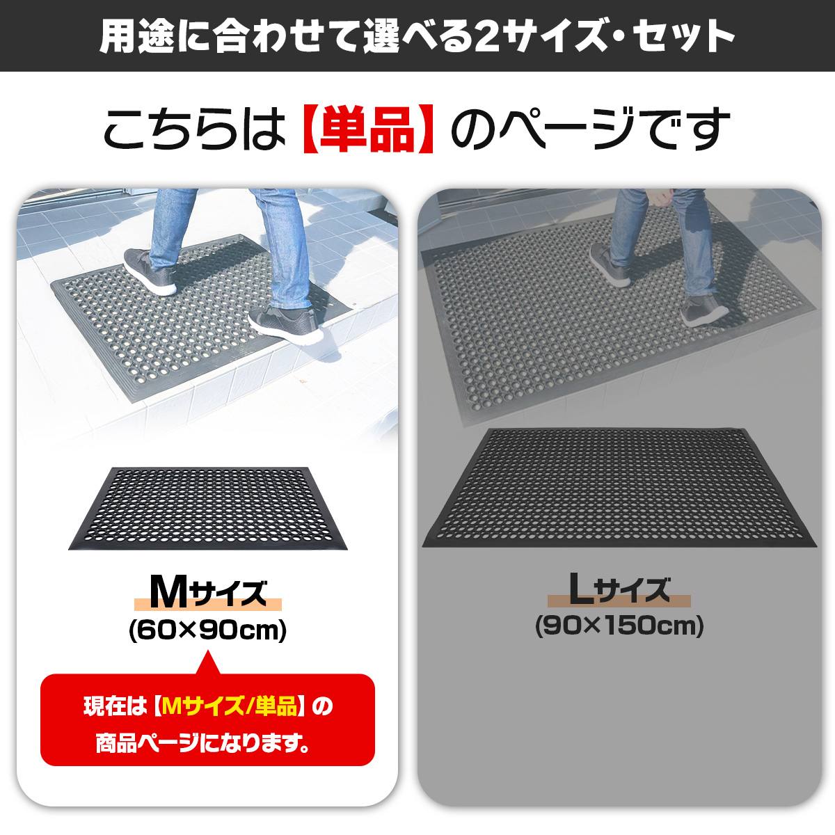 Golf Style 滑り止めマット 屋外 60×90cm 玄関 すべり止め 傾斜付き