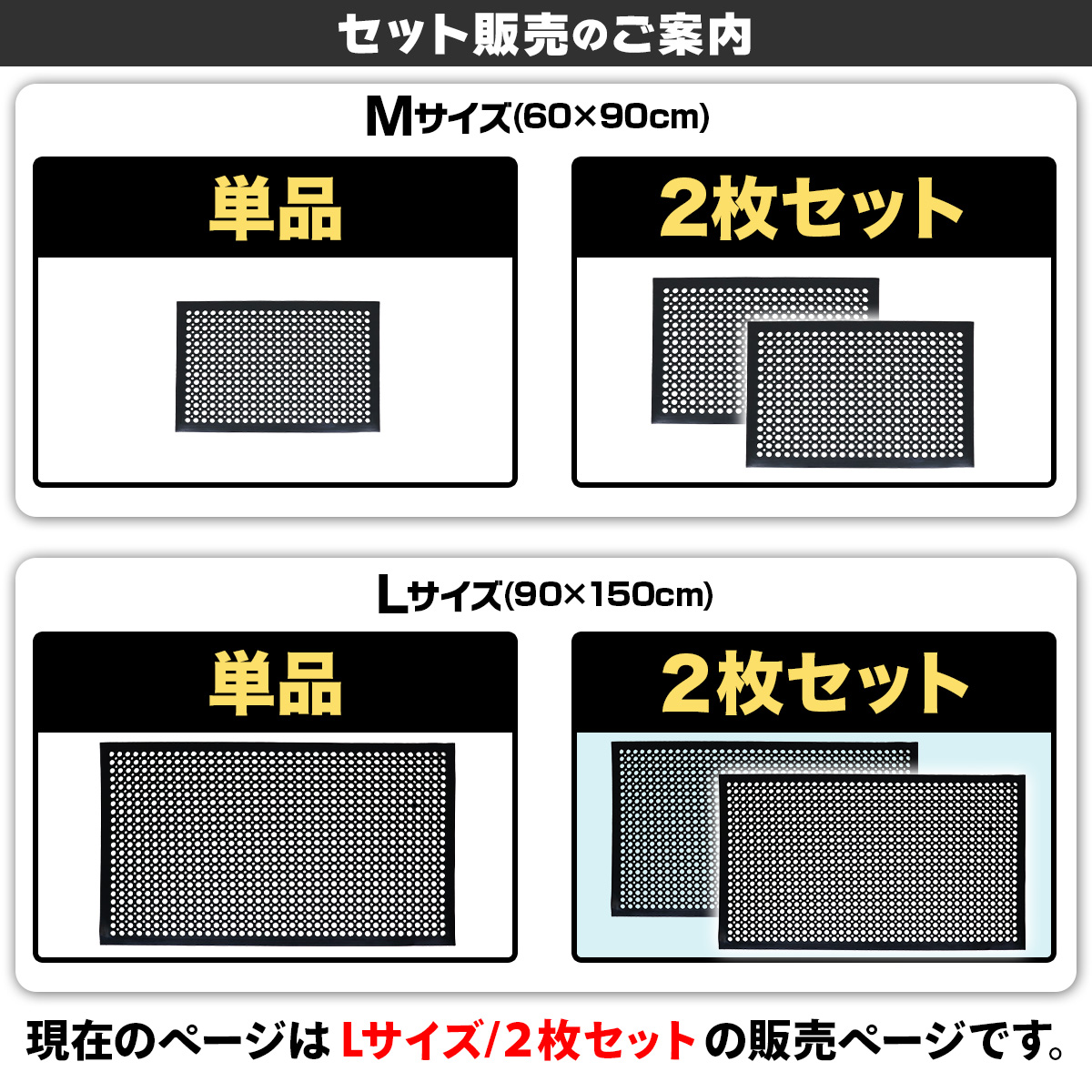 Golf Style 滑り止めマット 屋外 90×150cm 玄関 すべり止め 傾斜付き
