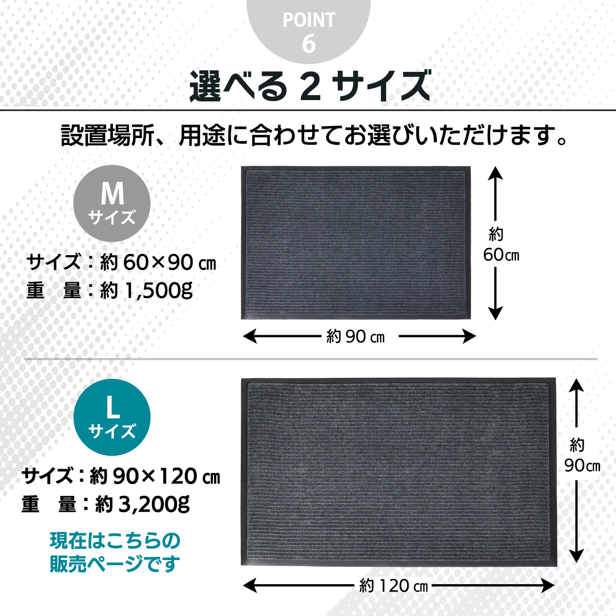 Golf Style 玄関マット 大判 90×120cm 泥落としマット 業務用 家庭用