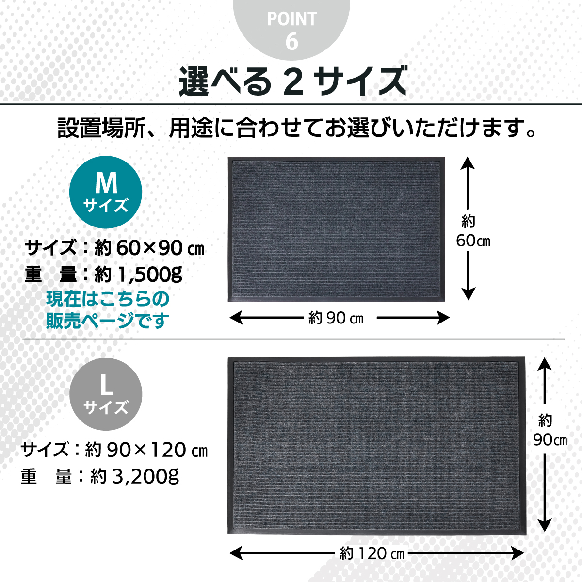 Golf Style 玄関マット 60×90cm 泥落としマット 業務用 家庭用 薄型