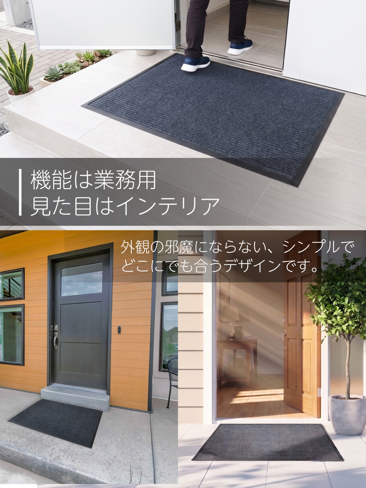 Golf Style 玄関マット 大判 90×120cm 泥落としマット 業務用 家庭用