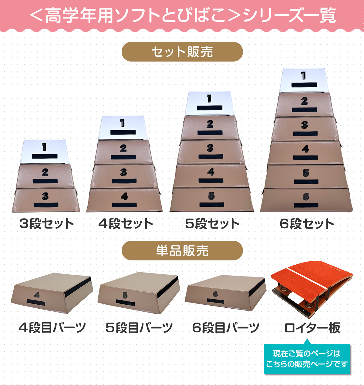 高学年用 ロイター板 スプリング式 跳び箱 踏切板 自宅練習用 KaRaDa Style 高学年用 ロイター板 スプリング式 跳び箱 ジャンプ板