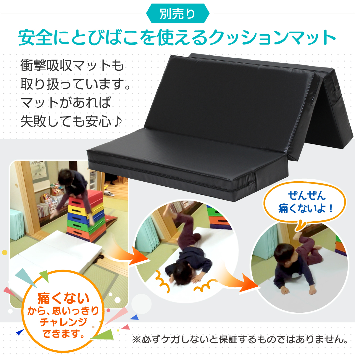 KaRaDa Style 高学年用 ロイター板 スプリング式 跳び箱 ジャンプ板