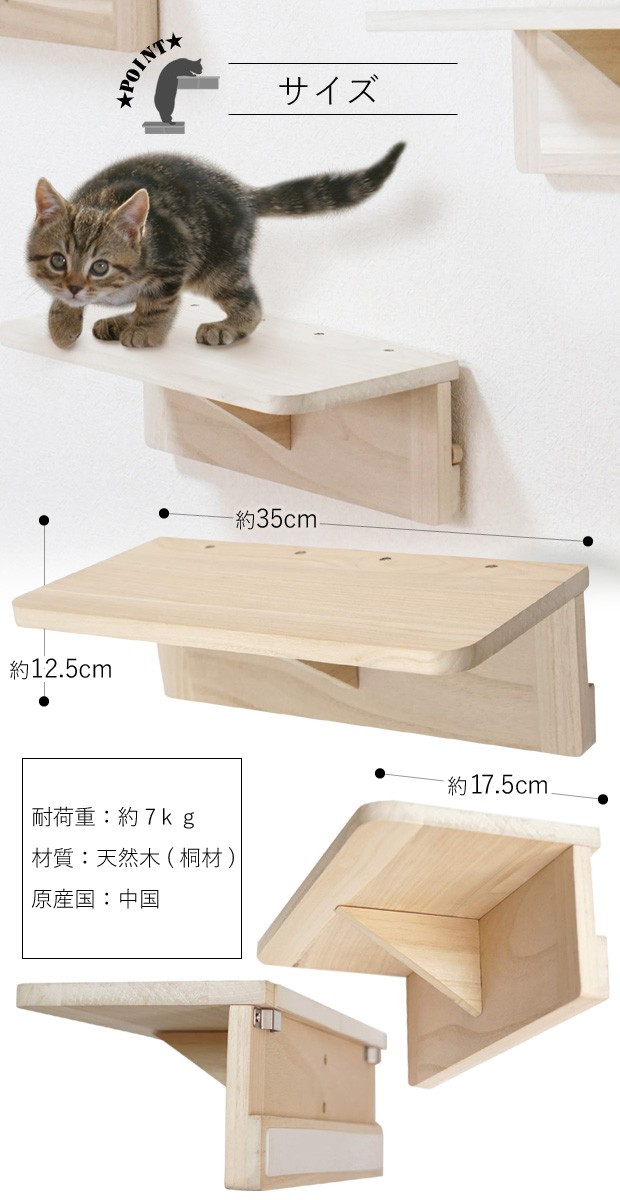 楽天市場】 【送料無料(離島除)】 ねこにゃんステップ 石膏