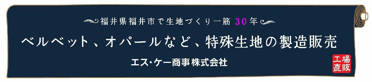 手芸市場・Yahoo店 ロゴ
