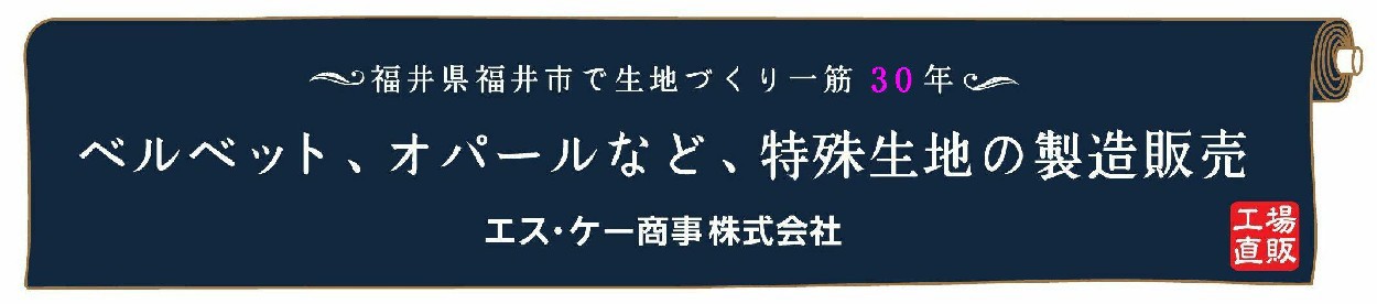 手芸市場・Yahoo店