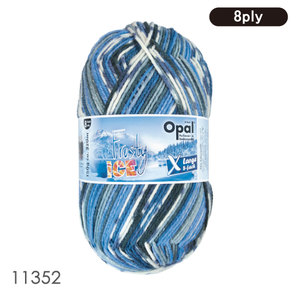 毛糸 Opal オパール Xlarge Frosty ICE 8ply（フロスティアイス）11350