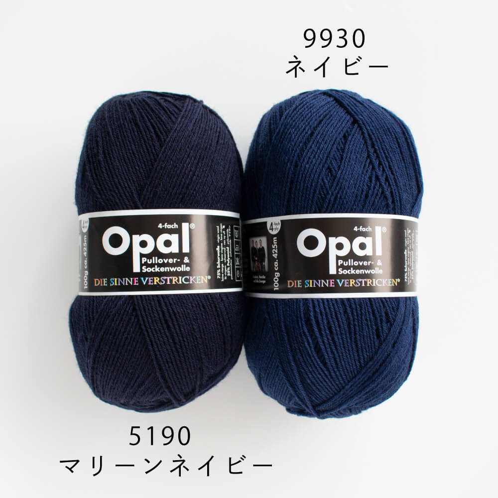 毛糸 Opal オパール Uni 9930 ネ...の詳細画像2
