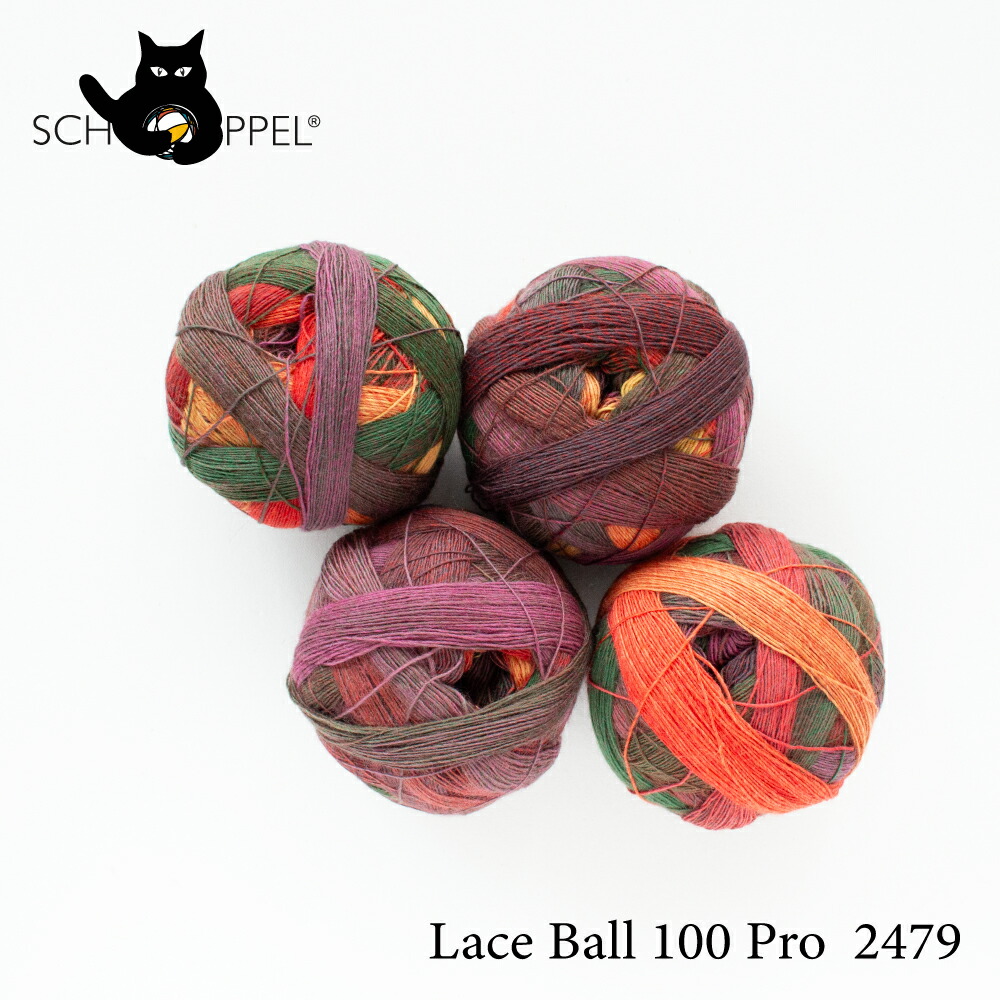 羊毛 毛糸 ドイツ製のおすすめ人気商品一覧 通販 - Yahoo!ショッピング