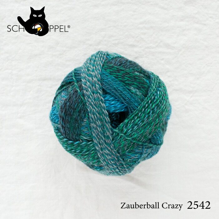ショッペル SCHOPPEL ZAUBERBALL CRAZY 2542 （ザウバーボール クレイジー） ドイツ製 | 