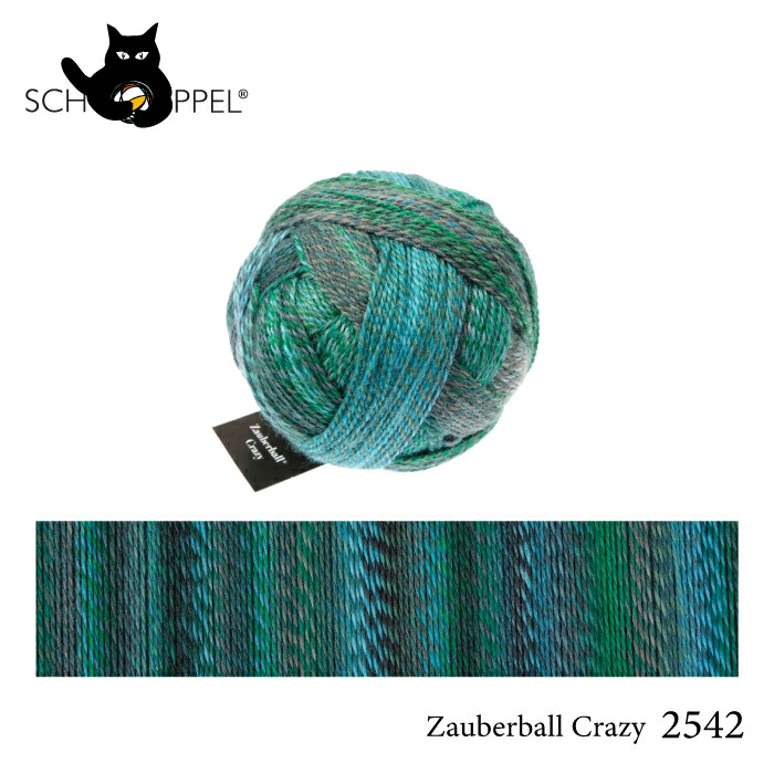ショッペル SCHOPPEL ZAUBERBALL CRAZY 2542 （ザウバーボール クレイジー） ドイツ製 |  | 03