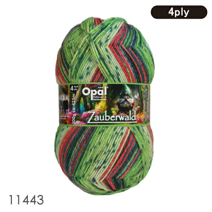 8色セット］Opal Zauberwald 4ply（ザウバーヴァルド）11440 11441  