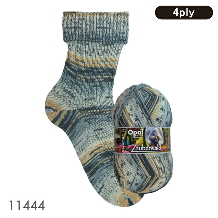 8色セット］Opal Zauberwald 4ply（ザウバーヴァルド）11440 11441  
