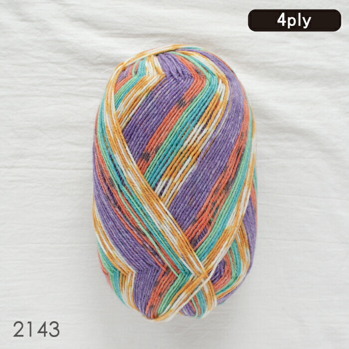 7色セット］Opal オパール Regenwald 20(レーゲンヴァルド 20)1206