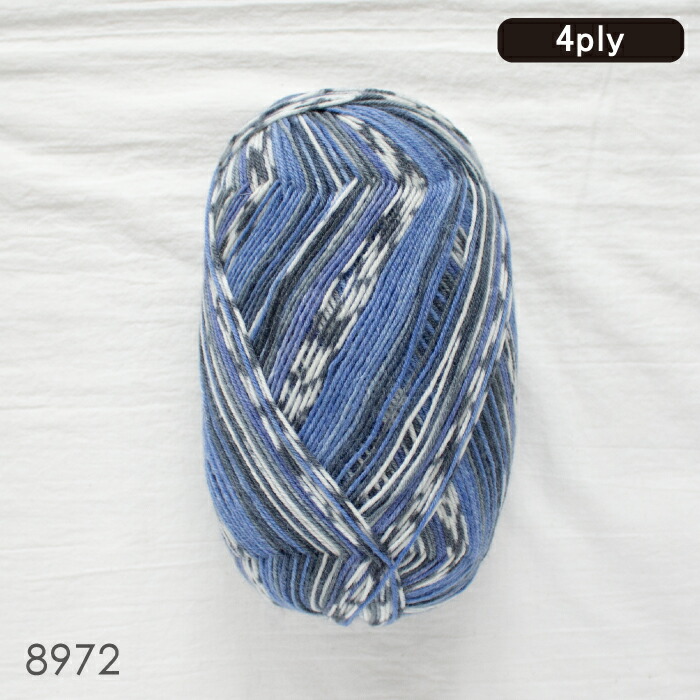 7色セット］Opal オパール Regenwald 20(レーゲンヴァルド 20)1206