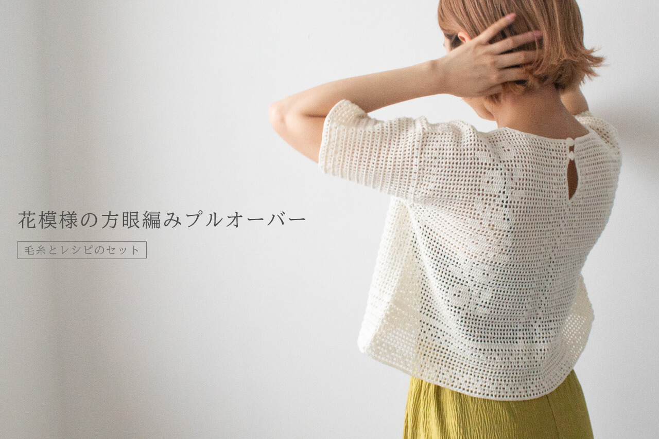 竹あみ針と手芸用品のお店 趣芸 syugei Yahoo!店