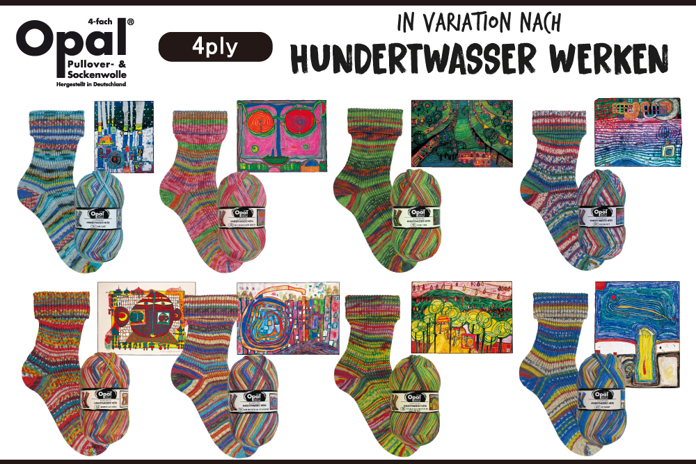Hundertwasser-Edition4 フンデルトヴァッサー 4000シリーズ