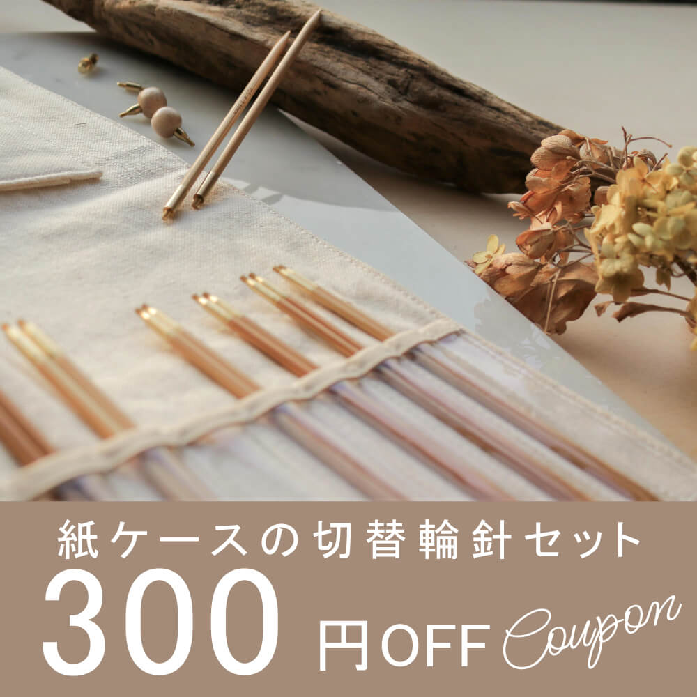 竹あみ針と手芸用品のお店 趣芸 - Yahoo!ショッピング