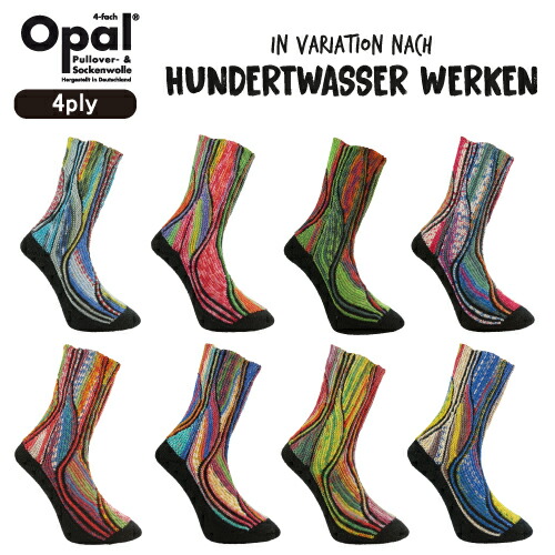 Opal Hundertwasser Edition-4（フンデルトヴァッサー）4050 4051 4052 4053 4054 4055 4056 4057｜syugei｜18