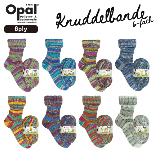 ［8色セット］Opal Knuddelbande 6ply（クヌーデルバンド）11320 11321 11322 11323 11324 11325 11326 11327 :401010060053:竹あみ針と手芸用品のお店 趣芸