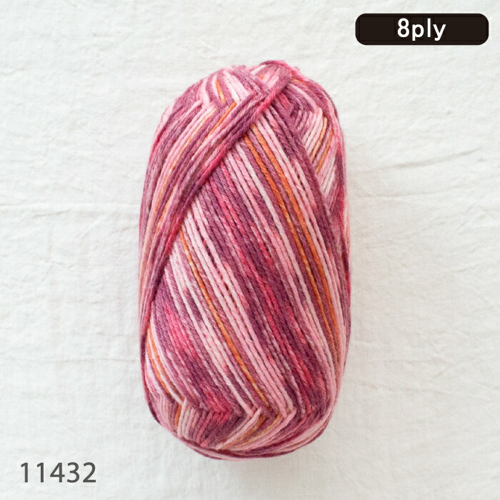【美品】YAA‼︎ wool 100％ 春夏毛糸 『スキーウォッシャブルUV 5203番色』 SKIYARN スキーヤーン