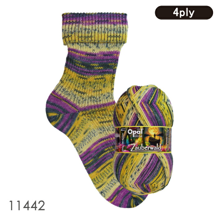 毛糸 Opal オパール Zauberwald（ザウバーヴァルド）11440 11441 11442