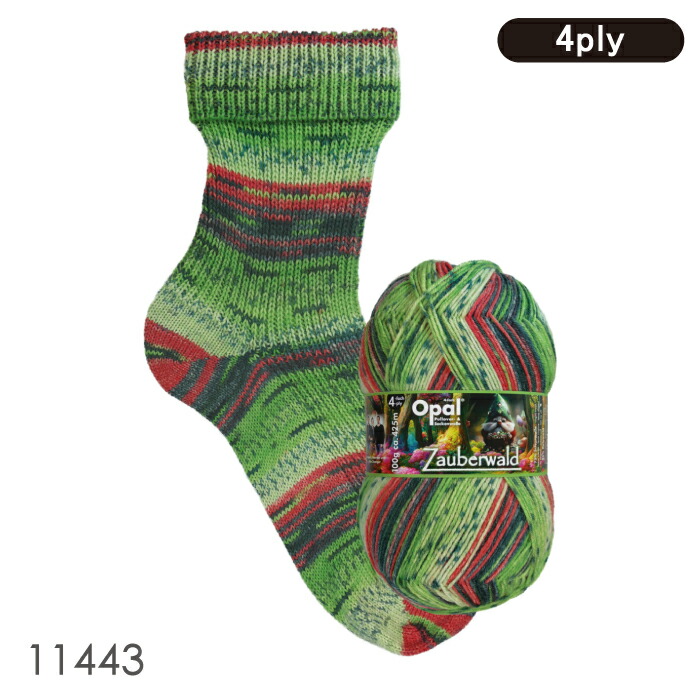 毛糸 Opal オパール Zauberwald（ザウバーヴァルド）11440 11441 11442