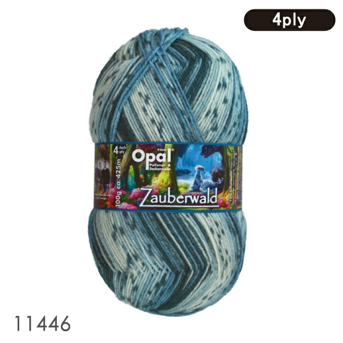 毛糸 Opal オパール 靴下用毛糸 Zauberwald（ザウバーヴァルド