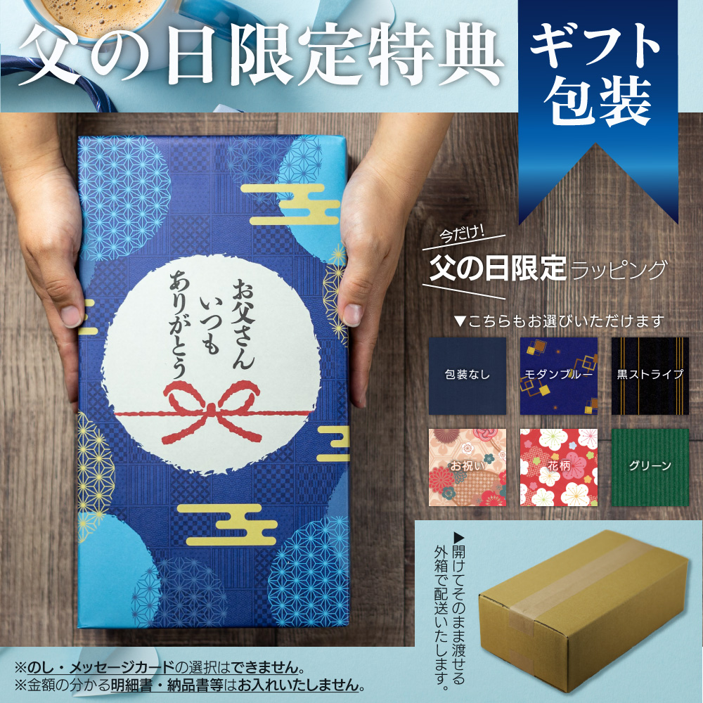 いいちこ25度 父の日 ギフト いいちこ 二階堂 焼酎 飲み比べ ギフト