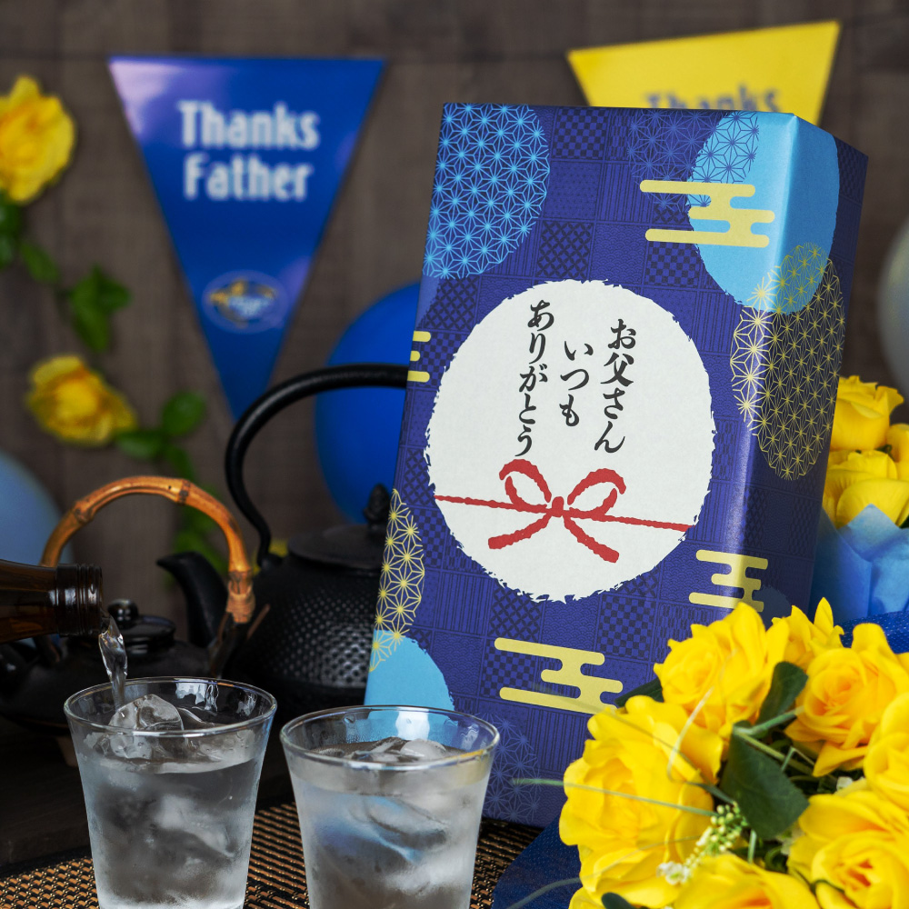 いいちこ25度 父の日 ギフト いいちこ 二階堂 焼酎 飲み比べ ギフト