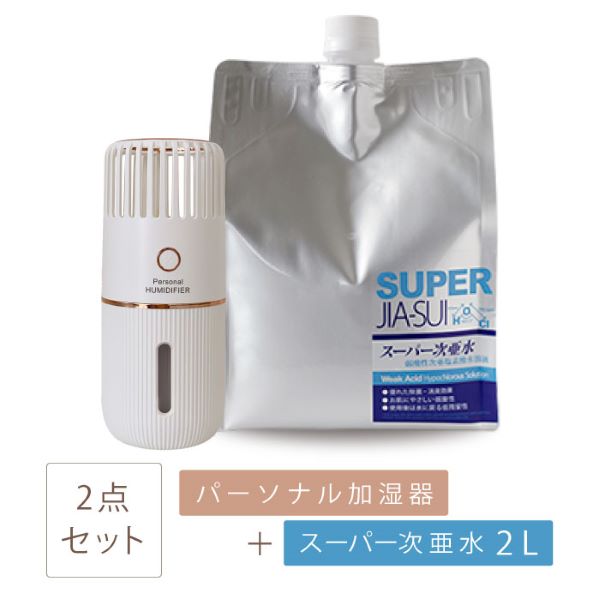 加湿器 ms Amazon.co.jp: 加湿器 超音波式 アロマ/次亜塩素酸水対応 3.0L大