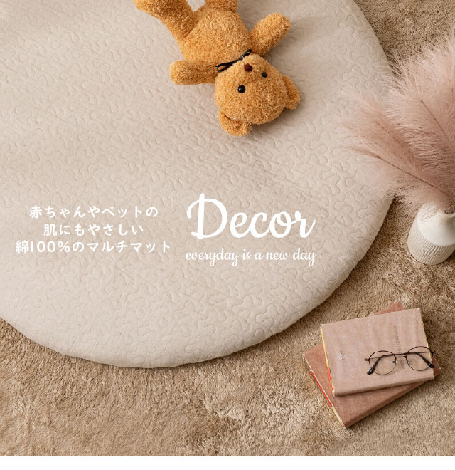 サニーマット マルチマット ベビーマット お昼寝マット 月齢フォト