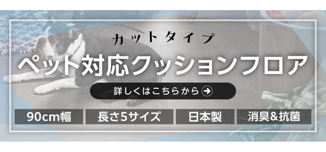 シュッきり犬用
