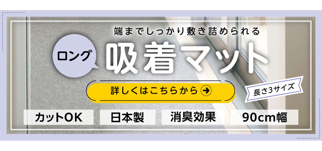 ペット対応クッションフロア