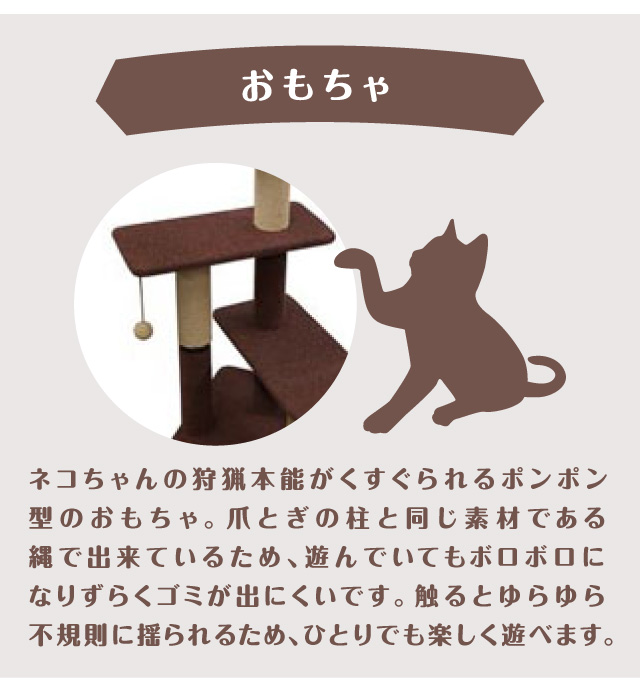 おもちゃ　狩猟本能がくすぐられるポンポン型のおもちゃ