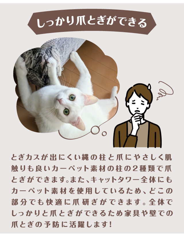 しっかり爪とぎができる　どこでも爪とぎが出来てストレス解消に