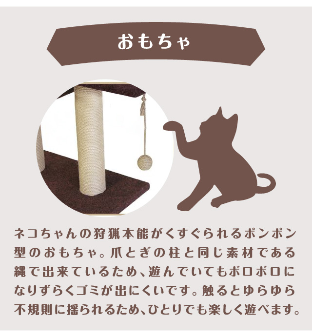 おもちゃ　不規則にゆらゆら揺れるおもちゃは1人でも楽しく遊べる