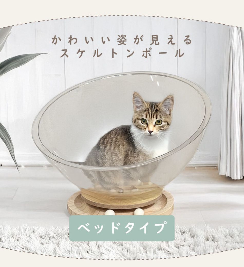 猫グッズや猫ベッド 猫 ベッド 27×30cm 肉球 猫用 猫ベッド 猫ハウス ペットベッド