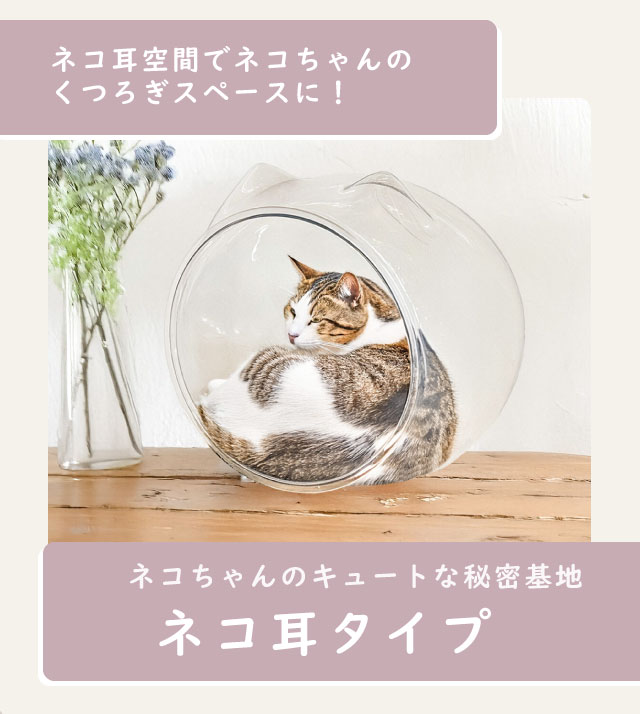 【確認用】猫ちゃん様 猫 ネコ耳 27×30cm 肉球 猫型 猫用 猫ベッド 猫ハウス ペット