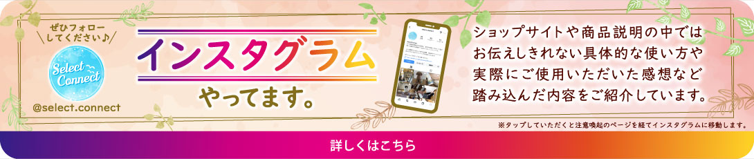 インスタグラム