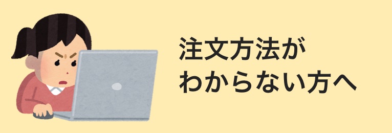 週末養蜂家ショップ - Yahoo!ショッピング