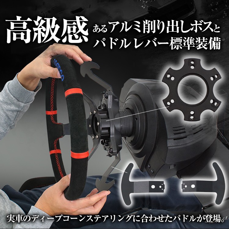 STRASSE Thrustmaster T300RS専用 ステアリングボス【ディープ